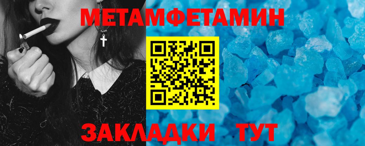 дарк нет телеграм  Вход с VPN  Тавда  АМФЕТАМИН Premium 