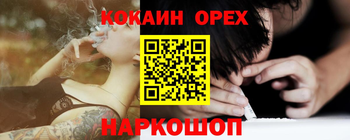 COCAIN Перу  Вход с VPN  Тавда 
