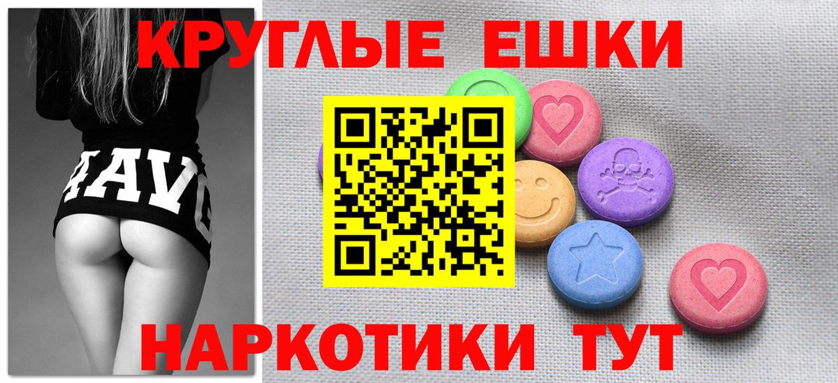 ЭКСТАЗИ  Экстази 99%  Тавда  Вход с VPN  Экстази DUBAI 