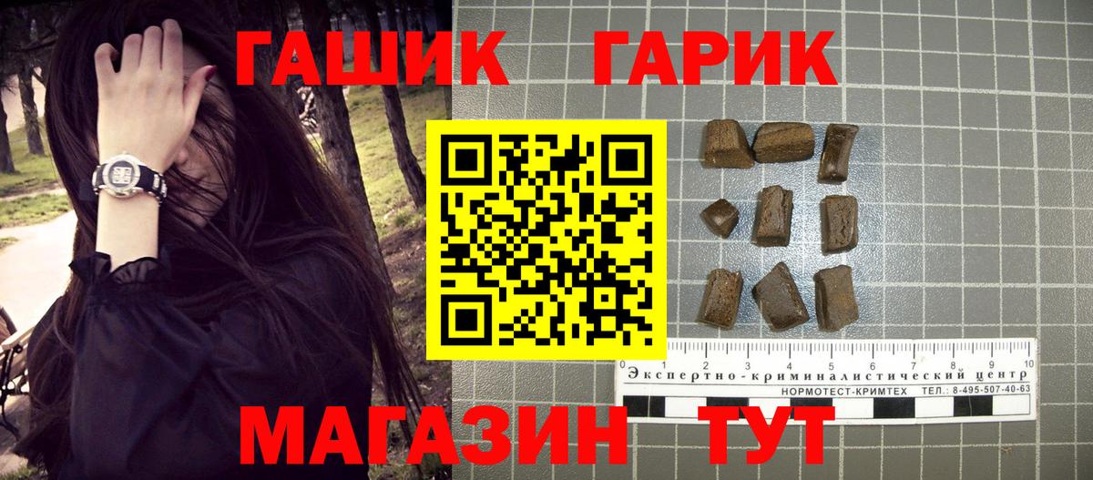 Тавда  Гашиш хэш  Гашиш AMNESIA HAZE  Вход с VPN 