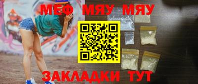 трава Будённовск