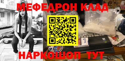 трава Будённовск