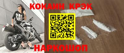 кокаин Бугуруслан