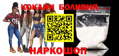 кокаин Бугуруслан