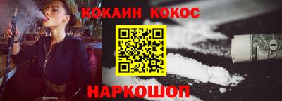 трава Будённовск