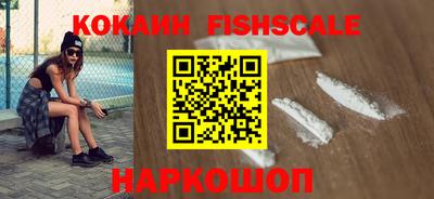 трава Будённовск