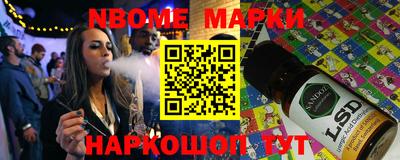 кокаин Бугуруслан