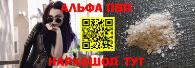 трава Будённовск