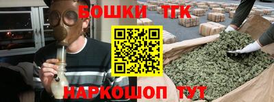 кокаин Бугуруслан