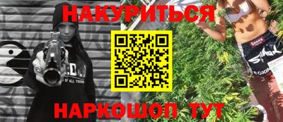 бутик Бузулук