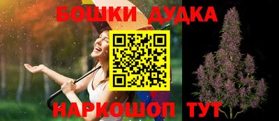 кокаин Бугуруслан