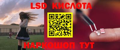 трава Будённовск
