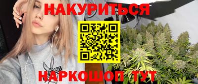 бутик Бузулук