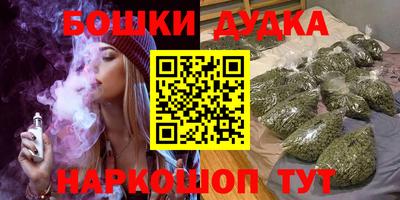 кокаин Бугуруслан