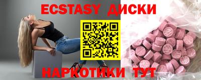 трава Будённовск