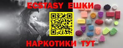 кокаин Бугуруслан