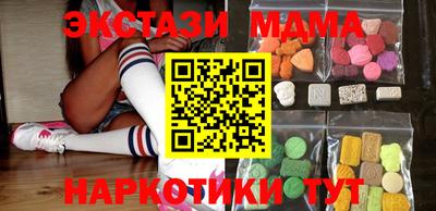 бутик Бузулук