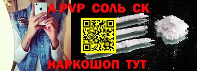 трава Будённовск