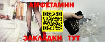 бутик Бузулук