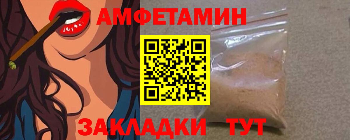 Первитин Methamphetamine  Вход с VPN  Первитин Methamphetamine  Тавда 