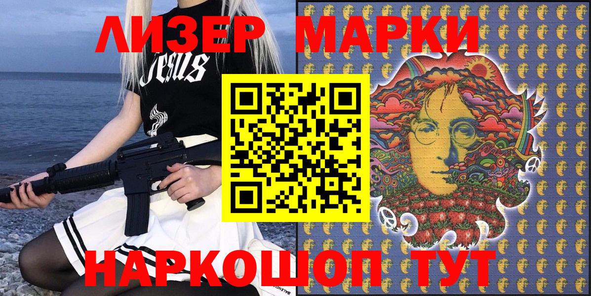 Тавда  Наркотические марки 1,5мг  Марки 25I-NBOMe  Вход с VPN  Наркотические марки 1,5мг 